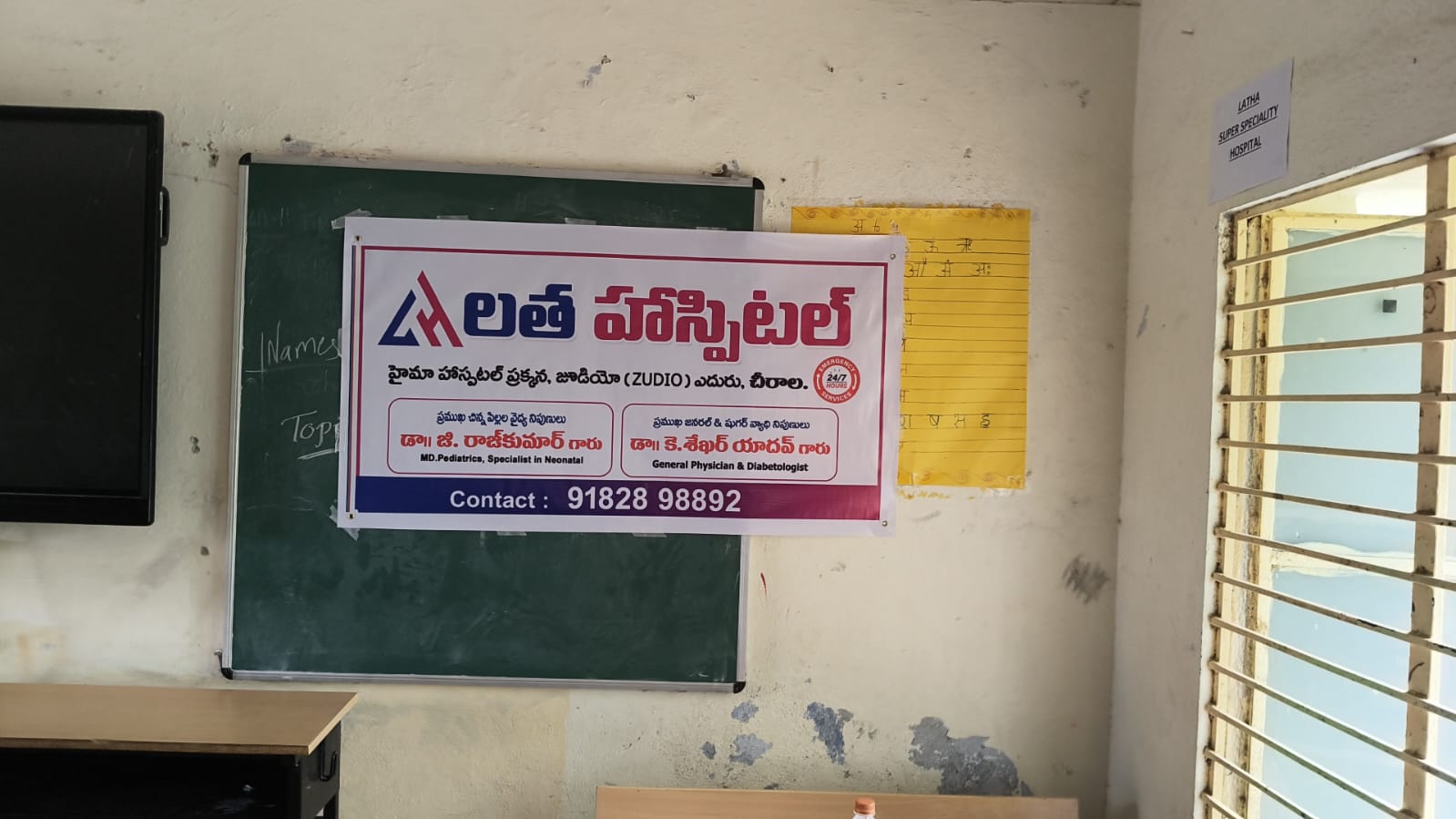 Helping Hands Image 1