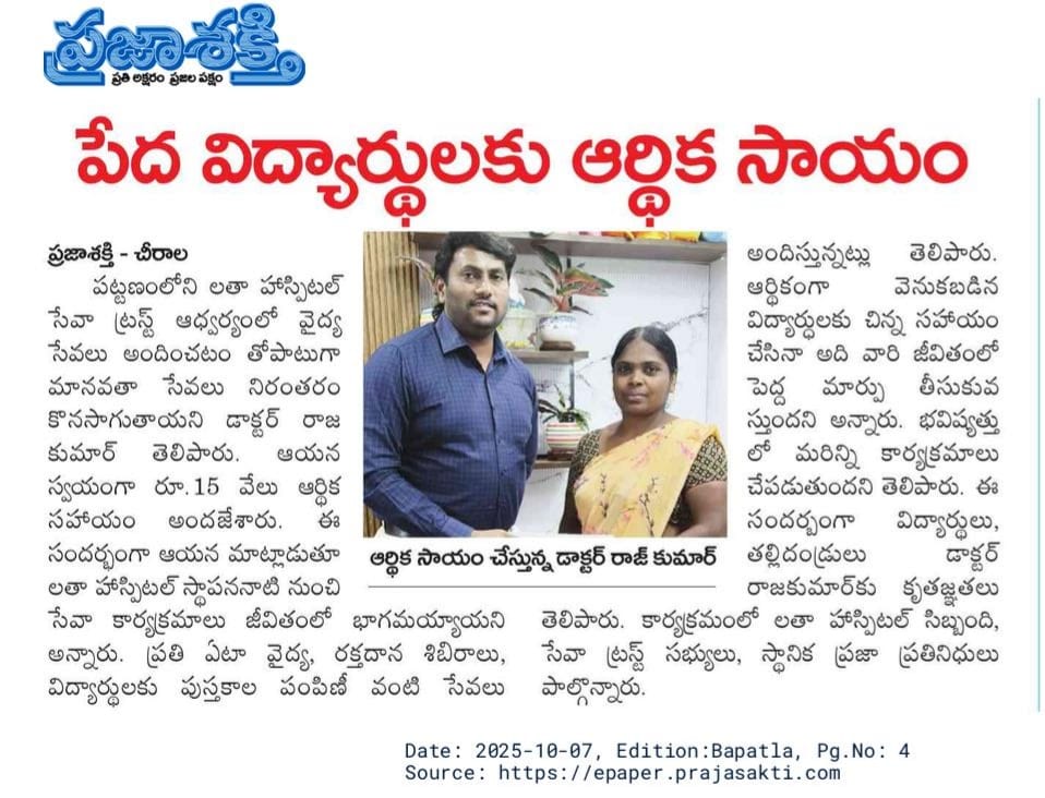 Helping Hands Image 2