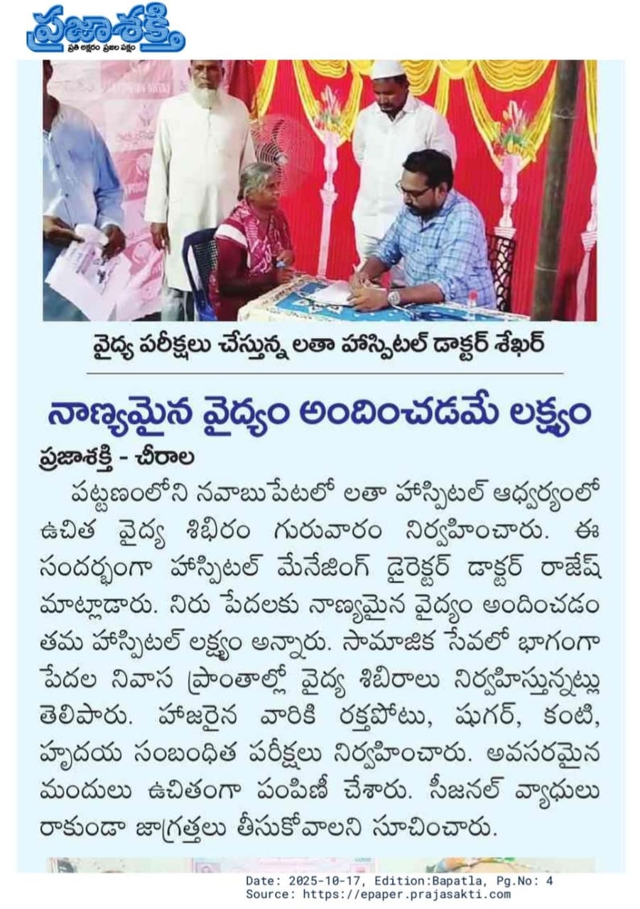 Helping Hands Image 3