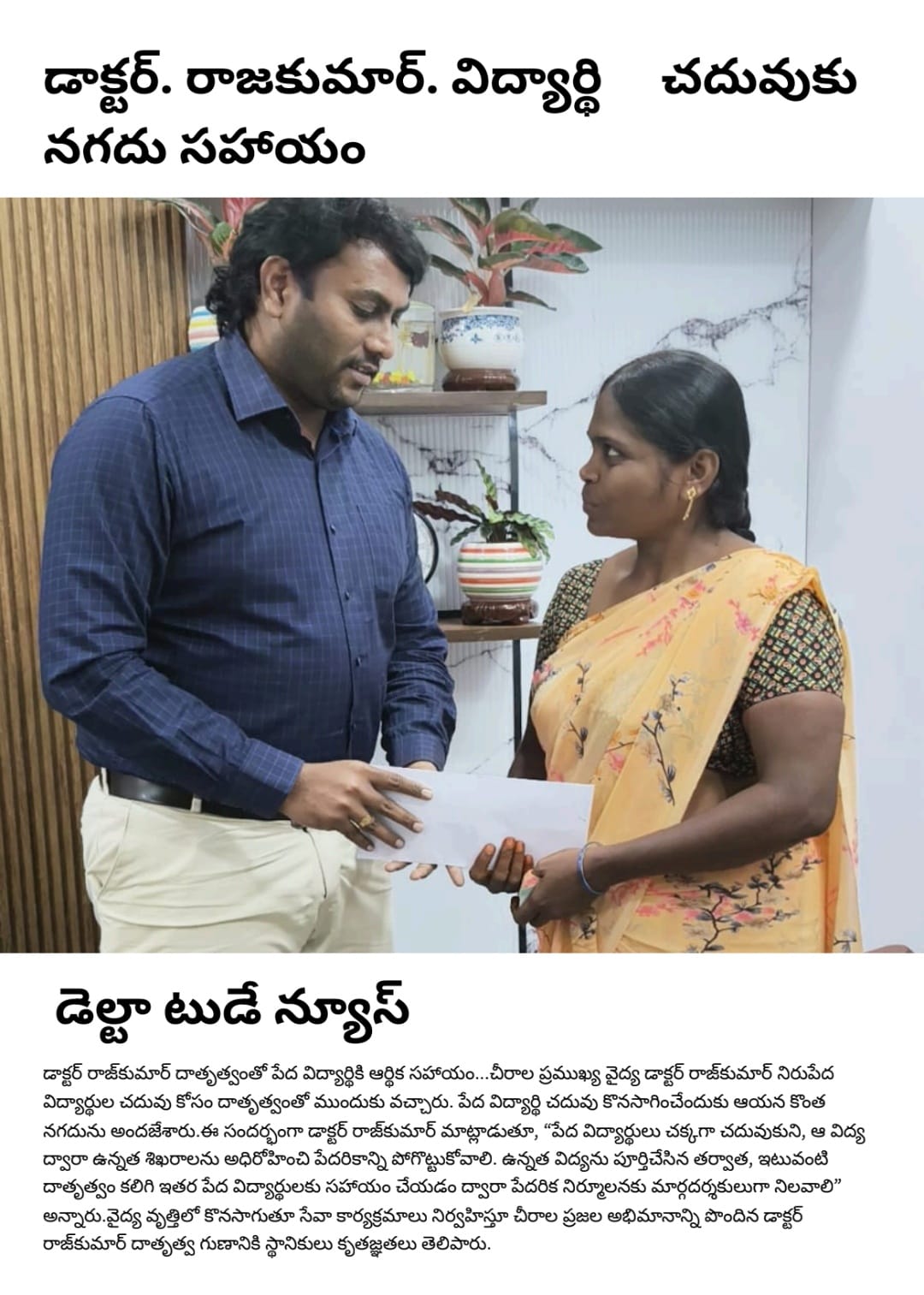 Helping Hands Image 5