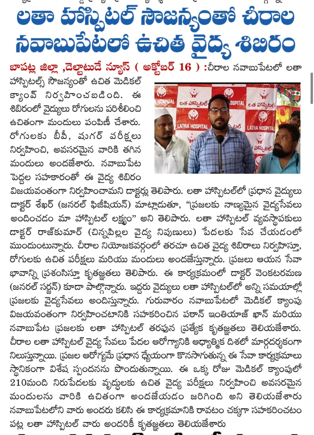 Helping Hands Image 8