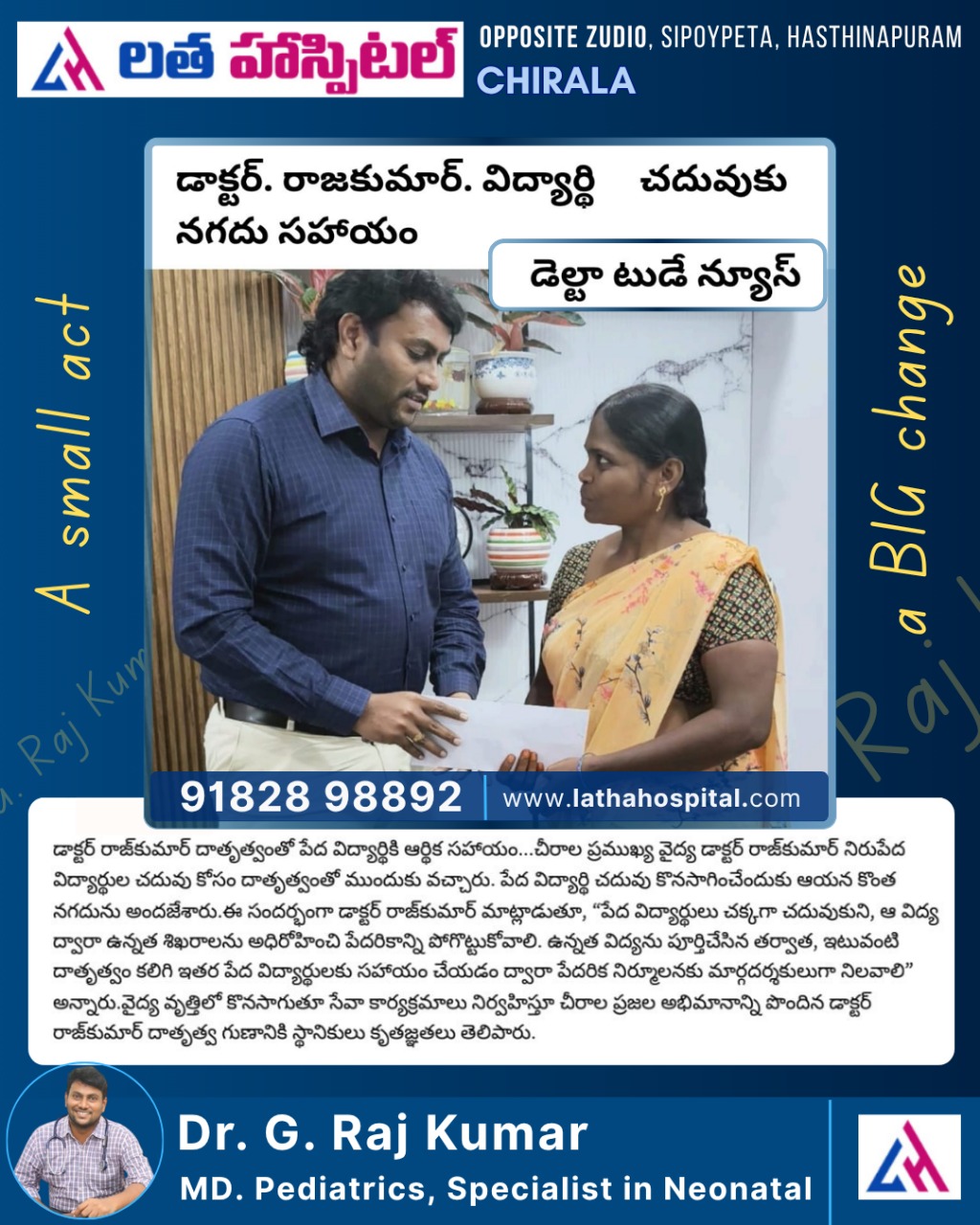 Helping Hands Image 9